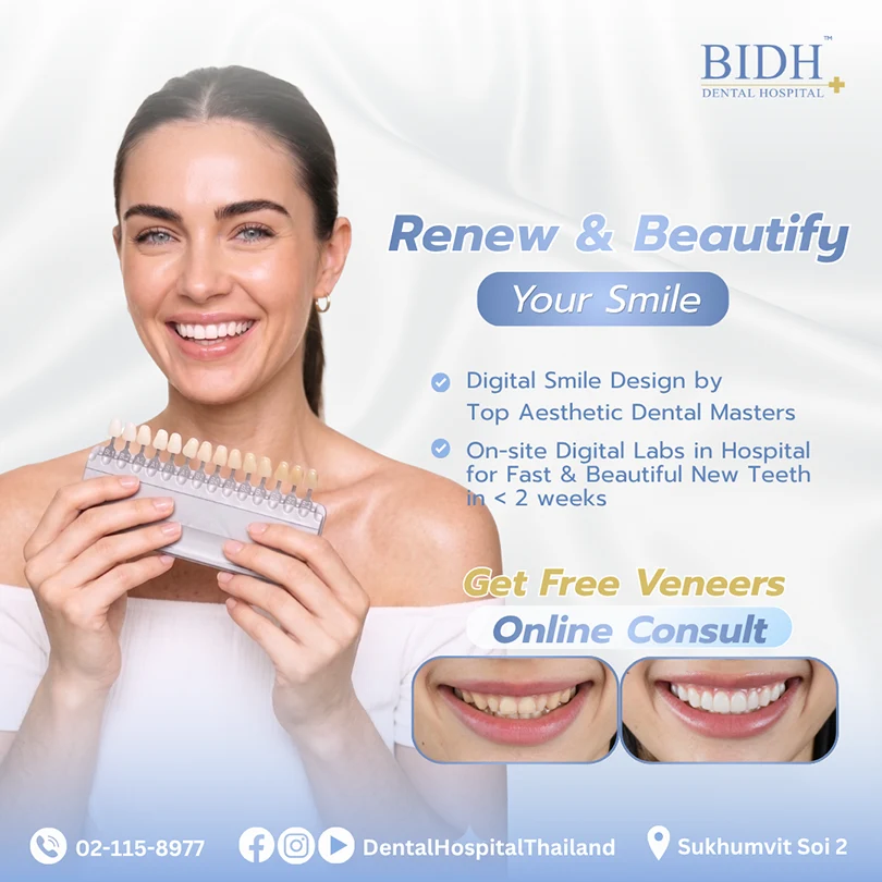 promotion veneers 2026